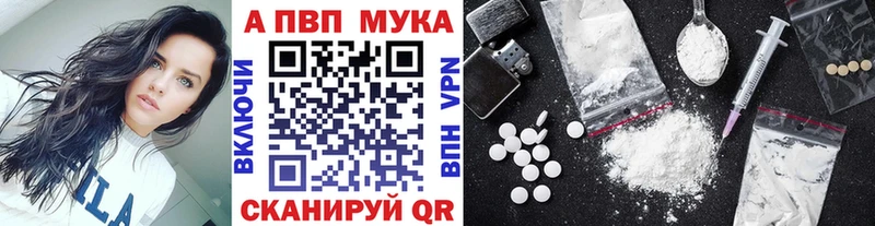 Все наркотики Называевск Alpha-PVP  ОМГ ОМГ tor  Каннабис  Мефедрон 