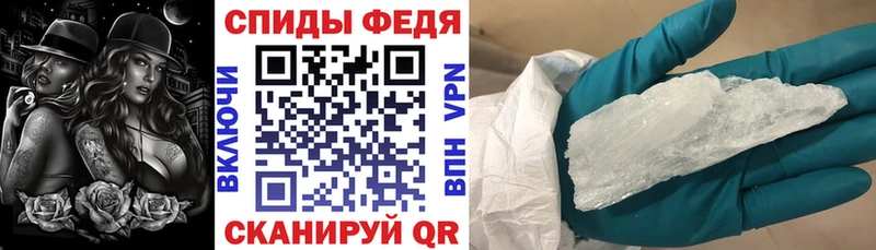 где можно купить   Называевск  blacksprut ТОР  Амфетамин VHQ 