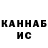 Кетамин VHQ Anna Chesh