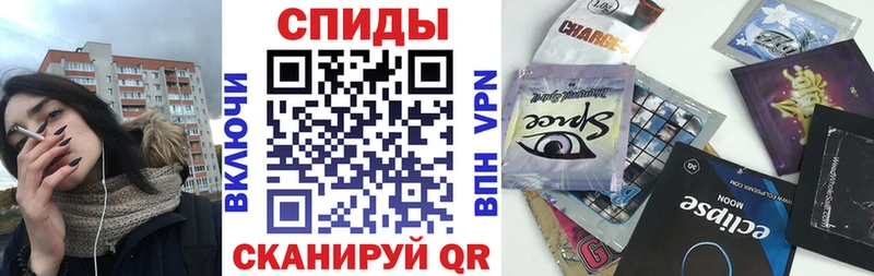 БУТИРАТ оксибутират  сколько стоит  Называевск 