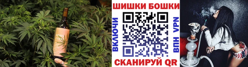 Canna-Cookies конопля  omg онион  Называевск  цена наркотик 