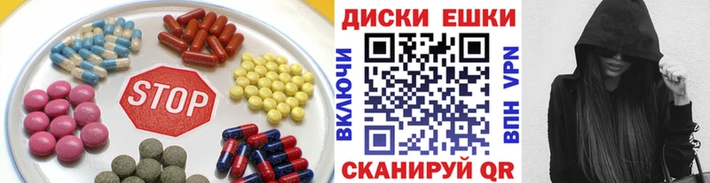 Экстази VHQ  Называевск 
