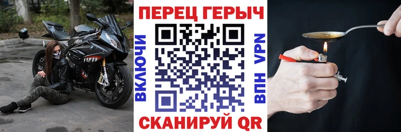 купить закладку  Называевск  Героин VHQ 