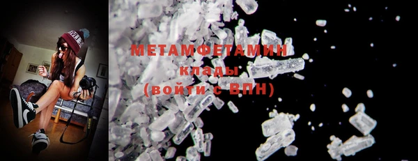 герыч Куйбышев