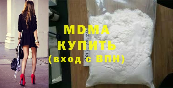 герыч Куйбышев