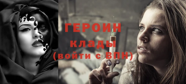 мефедрон VHQ Кулебаки