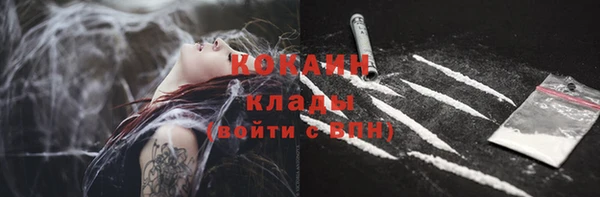 мефедрон Комсомольск