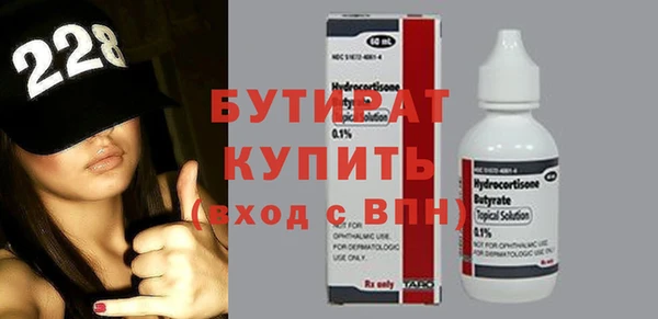 мефедрон VHQ Кулебаки