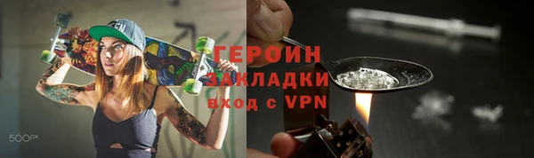 герыч Куйбышев