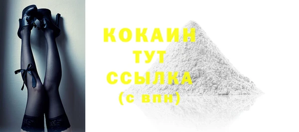 герыч Куйбышев