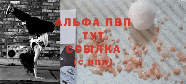 герыч Куйбышев