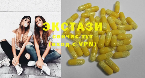 мефедрон VHQ Кулебаки