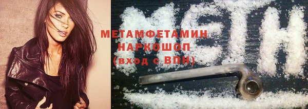 мефедрон VHQ Кулебаки