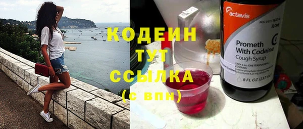 герыч Коряжма