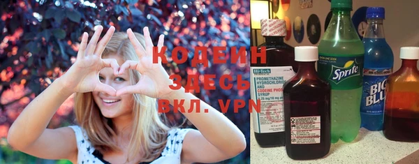 герыч Куйбышев