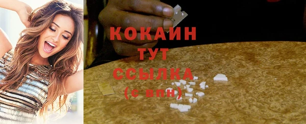герыч Коряжма