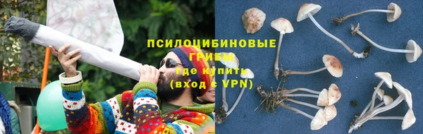 марки nbome Краснослободск