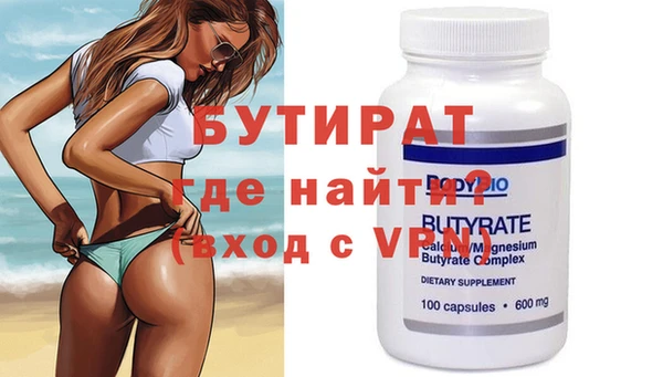 мефедрон VHQ Кулебаки