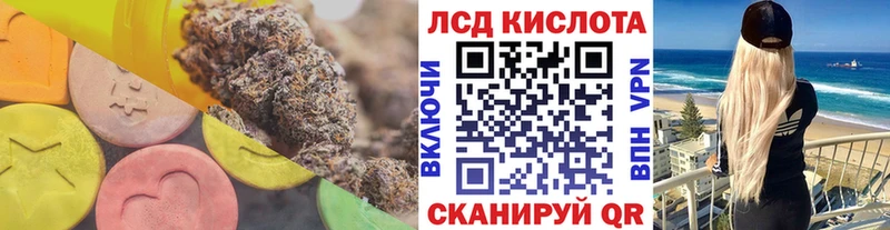 дарк нет формула  Называевск  LSD-25 экстази кислота 