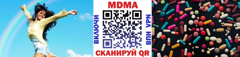 МДМА VHQ  Называевск 