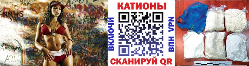 Мефедрон кристаллы  что такое   blacksprut ссылки  Называевск 