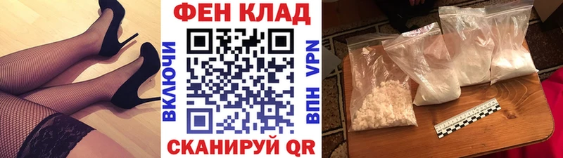 купить   Называевск  Метамфетамин витя 